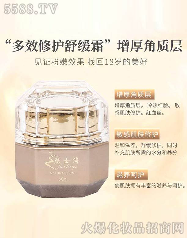 �wʿ�_��Ч���o�澏˪