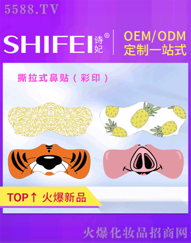 ˺��ʽ���N(��ӡ)