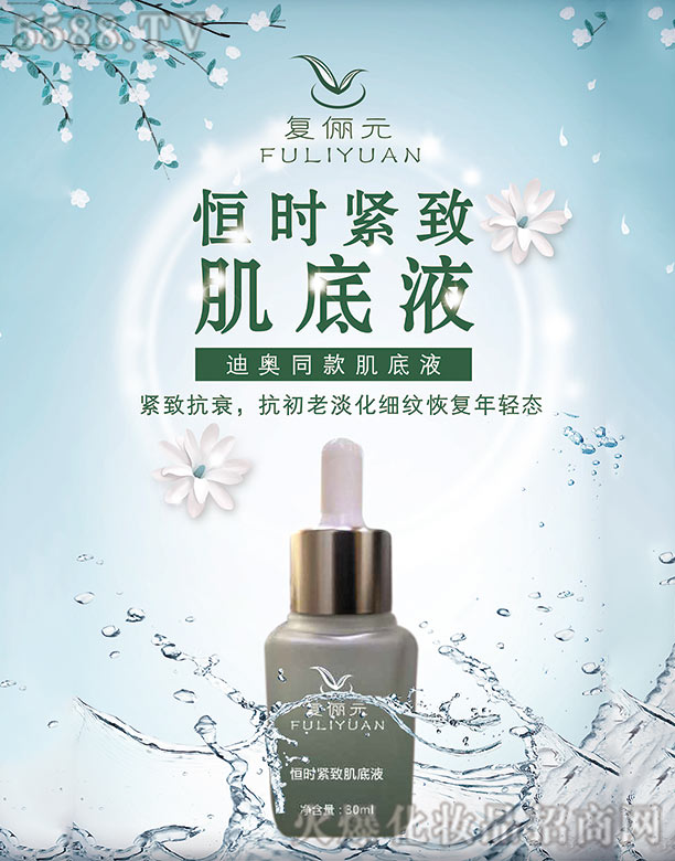 ��(f��)��Ԫ��r(sh��)�o�¼���Һ