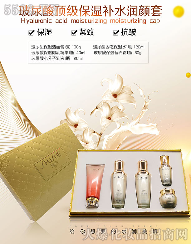 ��ѩ�����ᱣ���a(b��)ˮ����׺�