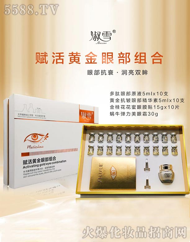 ��ѩ�x���S���۲��M��