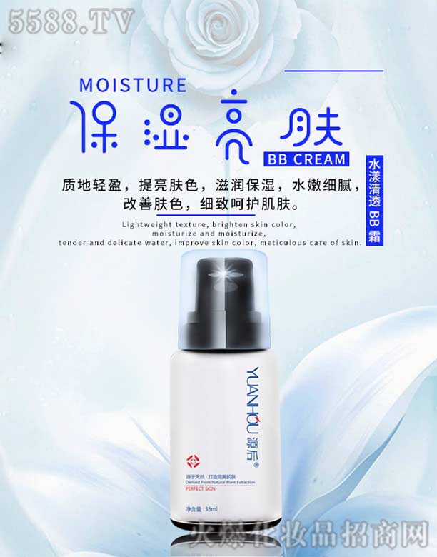 Դ��ˮ����͸BB˪