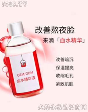 �V�ݰ�������Ƽ����޹�˾��Ѫˮ���AҺOEM