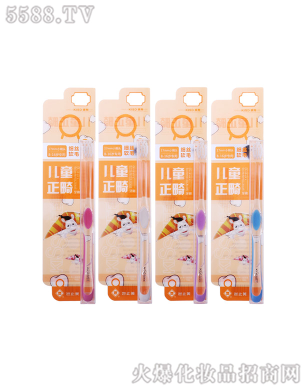 豈止美凹形兒童正畸牙刷