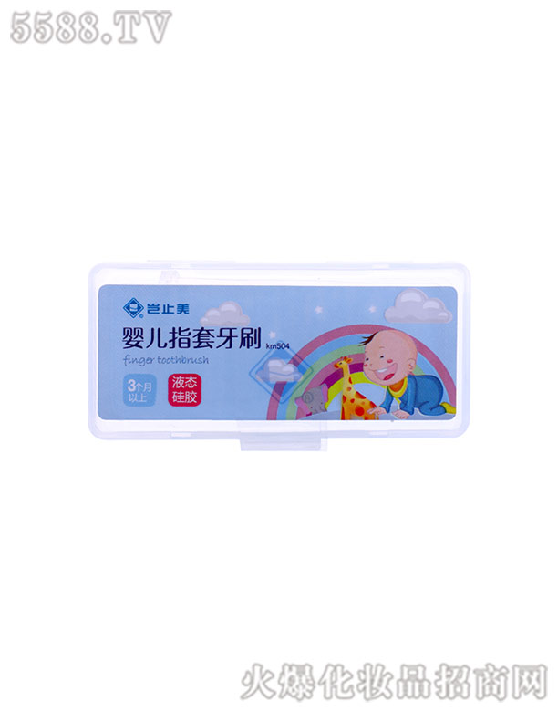 豈止美嬰兒指套牙刷