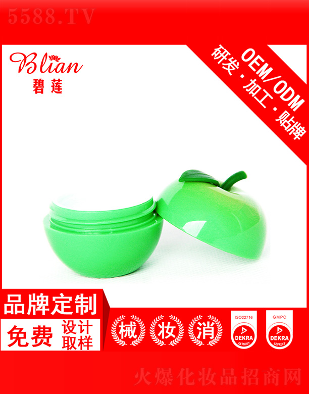 ��ɏ���O���o��˪OEM�N�Ƽӹ�30g