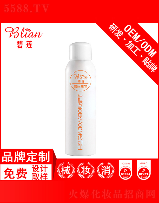 ��ɏ�o�wƷOEM/ODM�N�Ƽӹ�