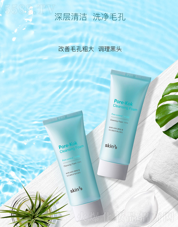 skin79ë�׼�(x��)���o(h��)�흍����100ml