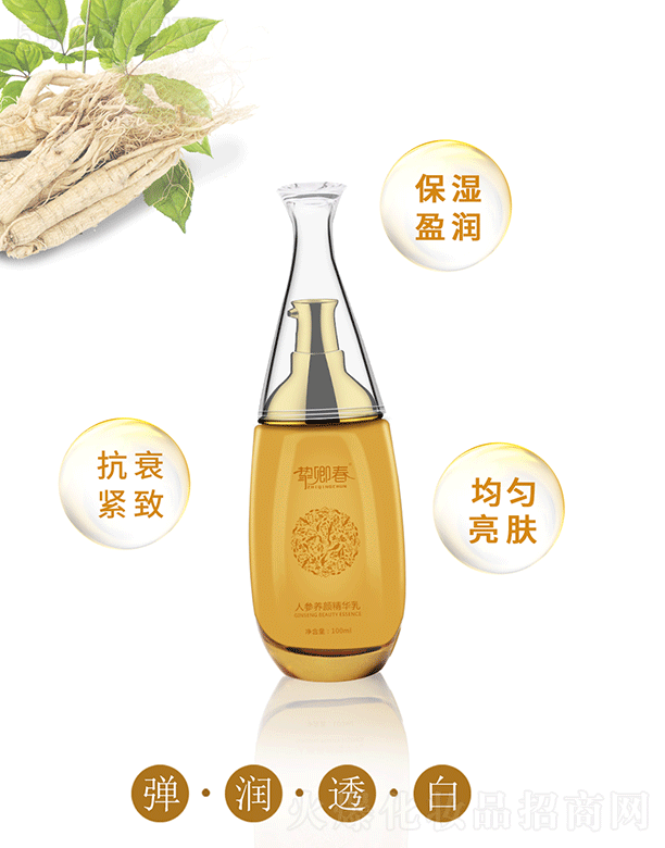 ���䴺�˅��B(y��ng)��A��100ml