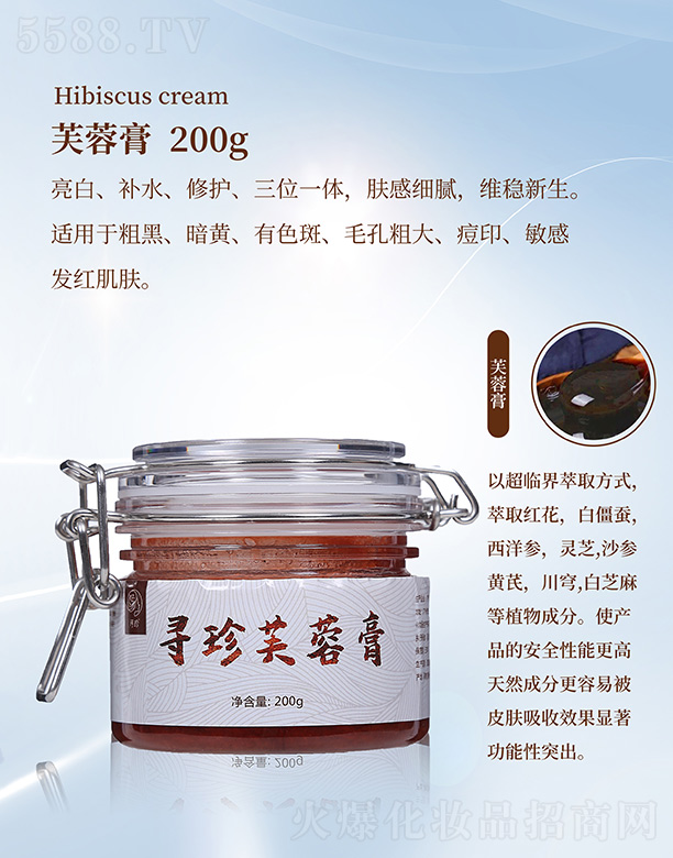 ����ܽ�ظ�200g