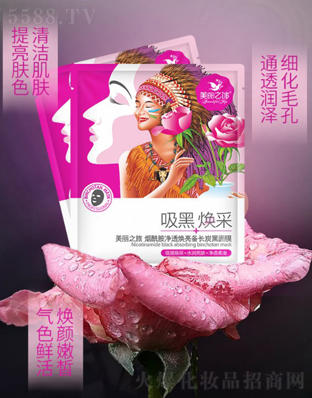 ����֮�ß�������͸�������L̿����Ĥ25ml��10Ƭ����