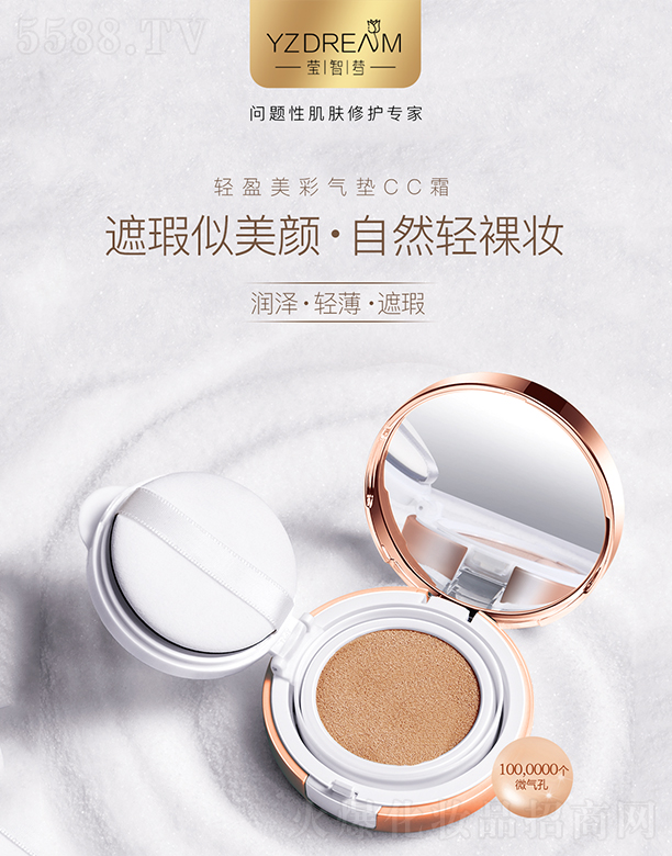 ���ǉ��pӯ���ʚ�|CC˪