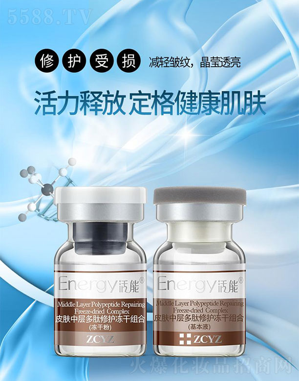 ����Ƥ�w�ЌӶ������o���ɽM�ϣ�100mg+3ml��*6֧