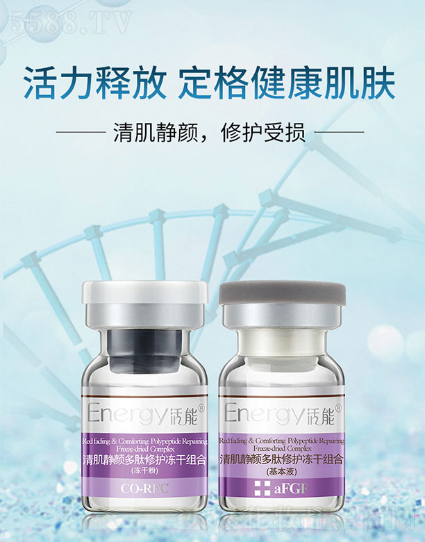 �����弡�o������o(h��)���ɽM�ϣ�100mg+3ml��*6֧