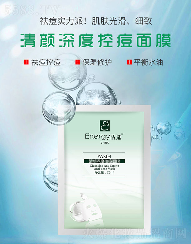 ���������ȿض���Ĥ25ml/Ƭ*6