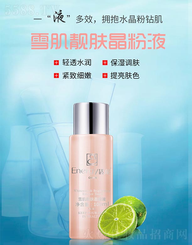 ����ѩ���n�w����Һ100ml