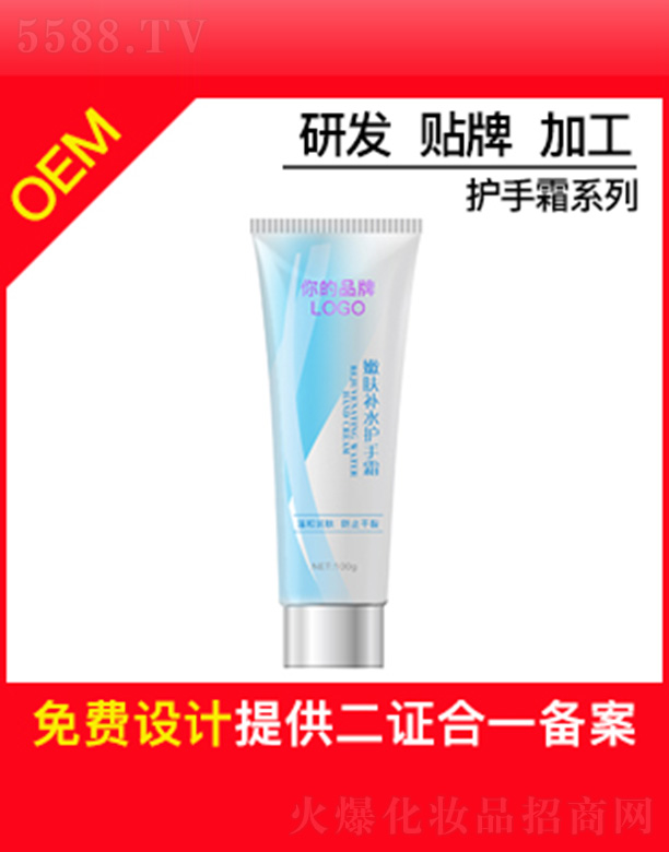 ��ɏ���w�a(b��)ˮ�o(h��)��˪OEM�N�Ƽӹ�100g