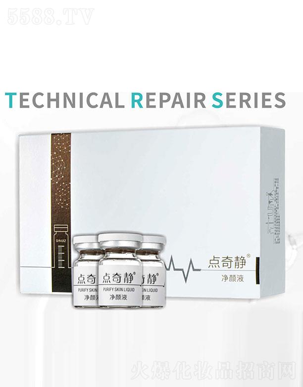 �c���o���Һ 5ml/ƿx3