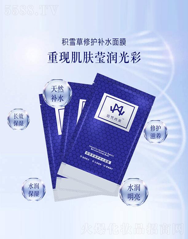 ���������eѩ�����o(h��)�a(b��)ˮ��Ĥ 32ml��6