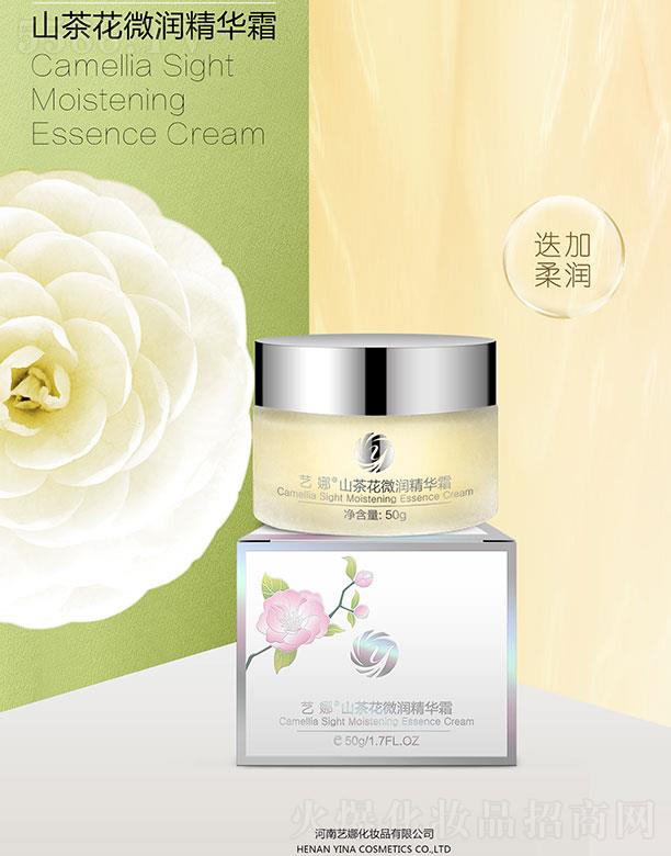 ˇ��ɽ�軨΢�����A˪ 80g