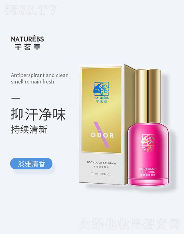 ܷ���ݺ���Һ 30ml