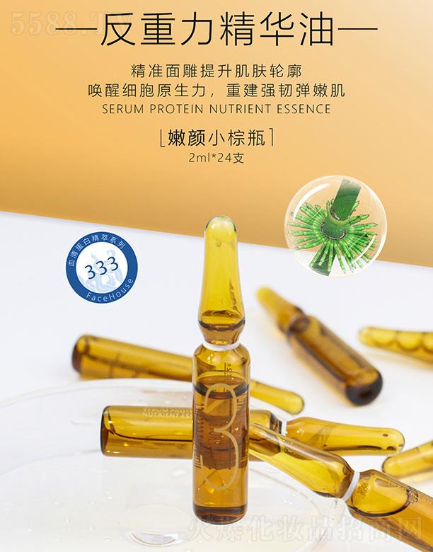 Ę�����С��ƿ  2mlx24֧