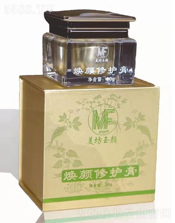 �����������o(h��)�� 20g