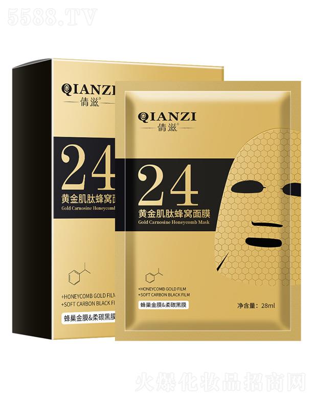 ٻ���S���ķ�C��Ĥ 24ml