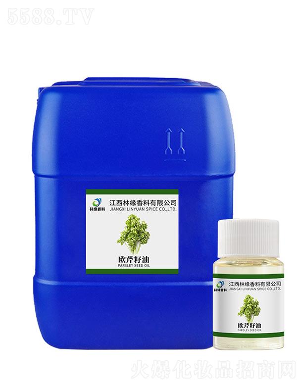 林緣歐芹籽油