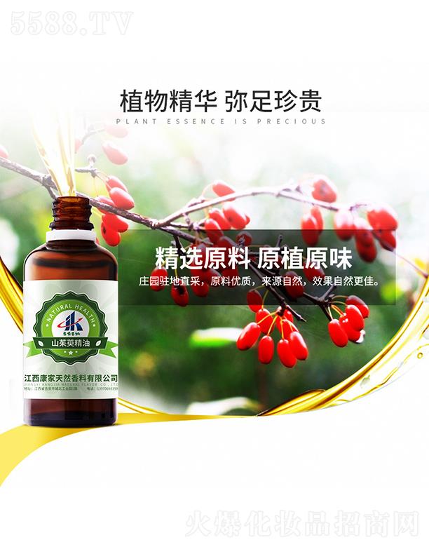 ���ұ���ɽ���Ǿ���