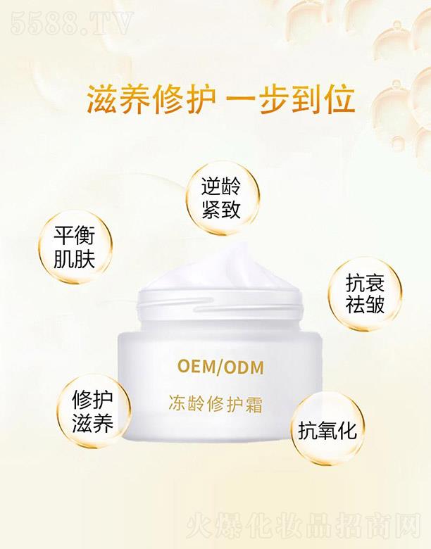 ���g���o˪OEM/ODM