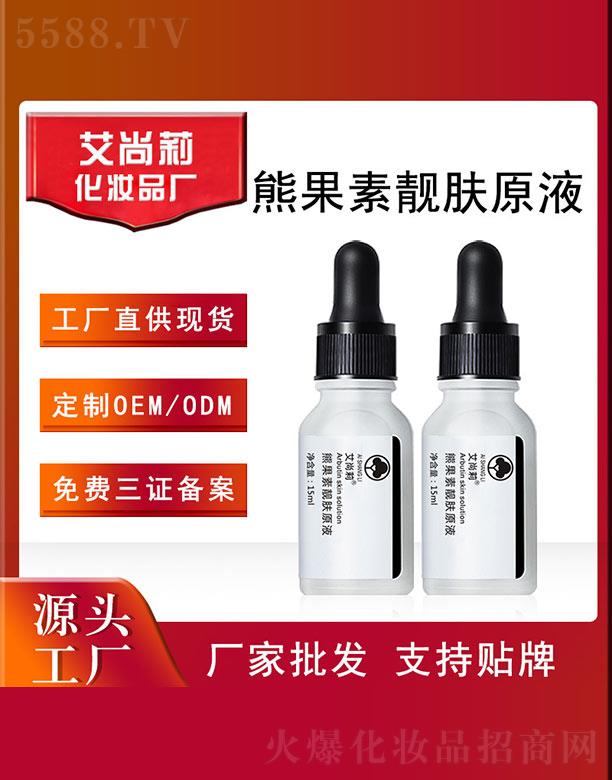 �������ܹ���ԭҺOEM/ODM 15ml