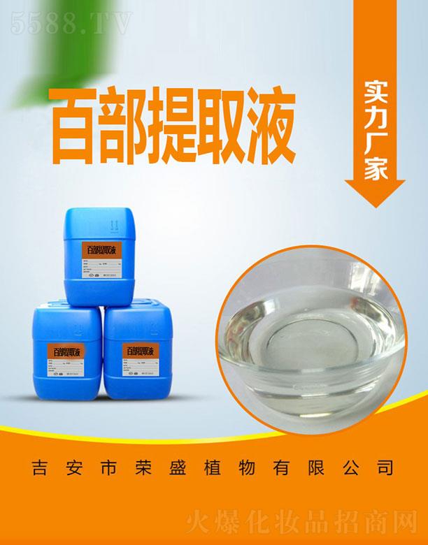 �sʢ�ٲ���ȡҺ