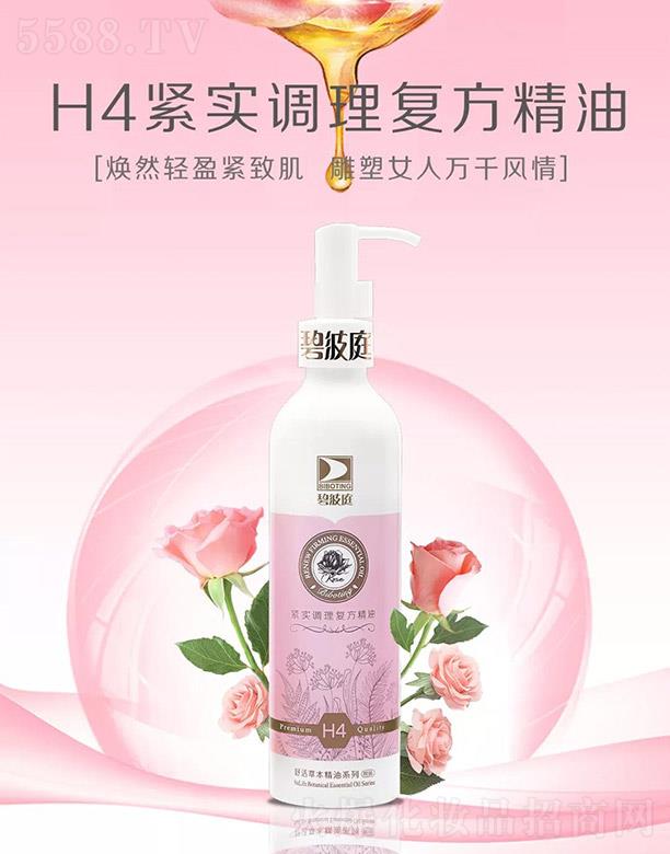 �̲�ͥH4�o��(sh��)�{(di��o)���(f��)������