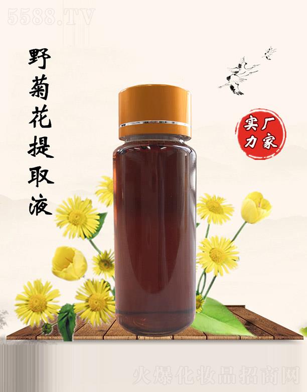 ������Ұ�ջ���ȡҺ