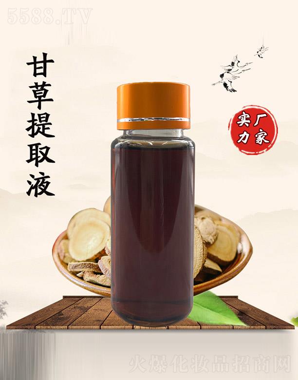 �����øʲ���ȡҺ