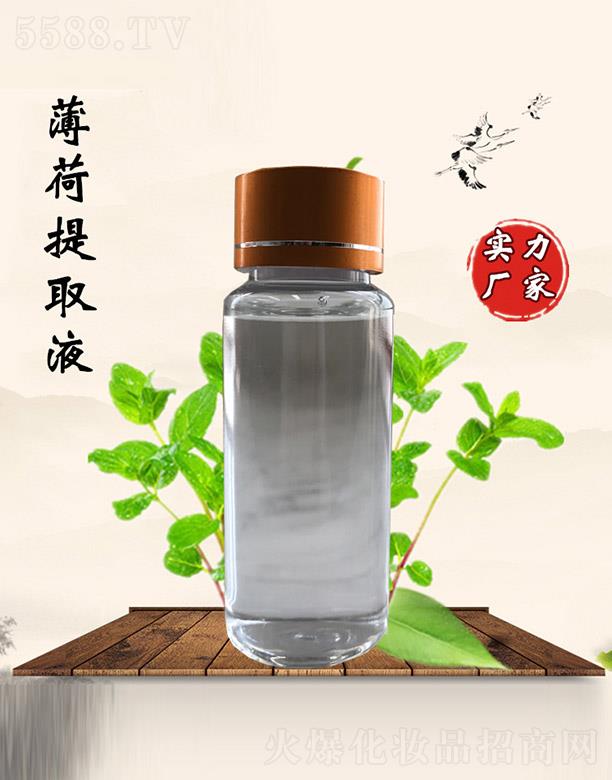 �����ñ�����ȡҺ