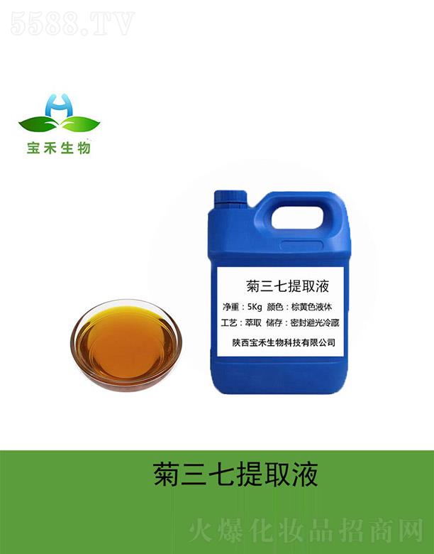 ���̾�������ȡҺ 5Kg