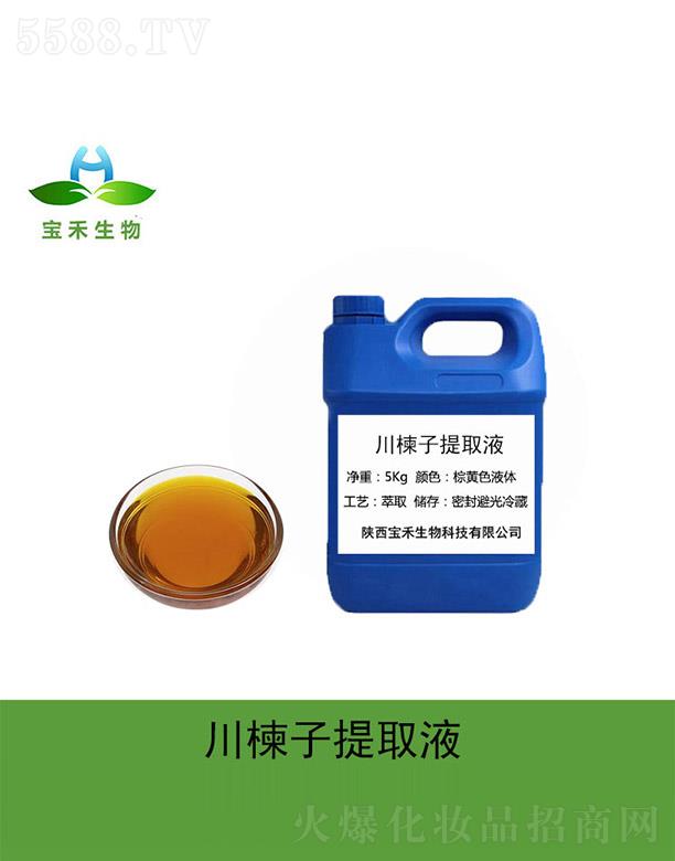 ���̴������ȡҺ 5Kg