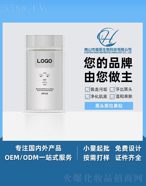 �C�����^˺�����N 5pcs