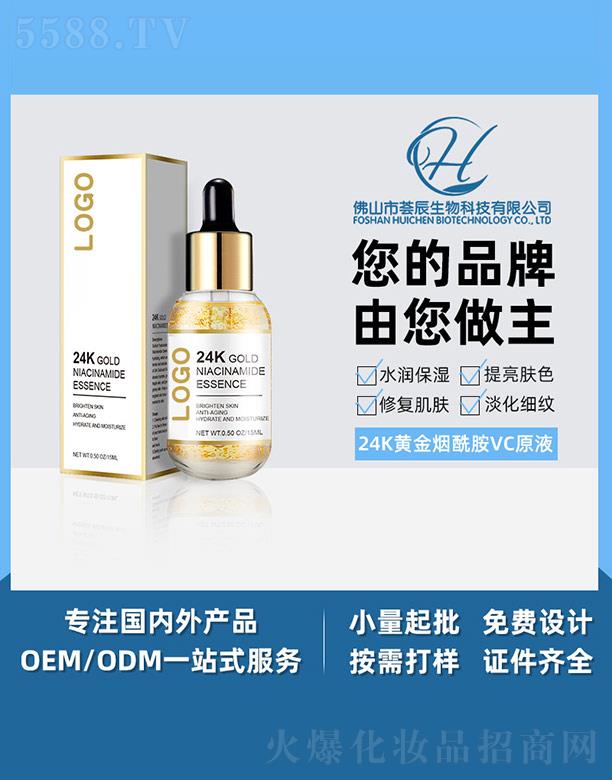 �C��24K�S������VCԭҺ