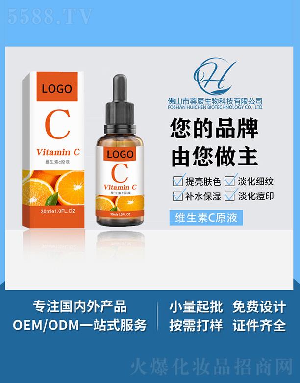 �C���S����CԭҺ 30ml