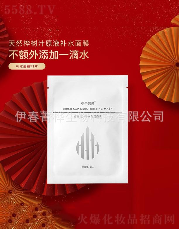 ͤͤ�ט�ט��֭�aˮ������Ĥ 25ml