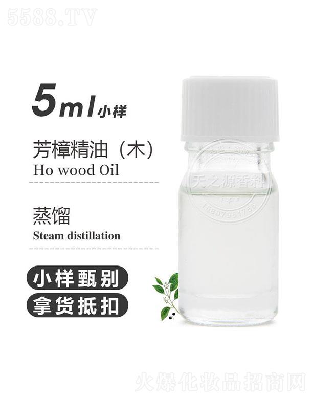 ��֮Դ��������(ľ) 5ml