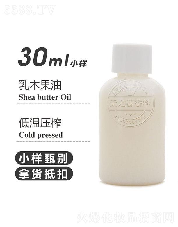 ��֮Դ��ľ���� 30ml