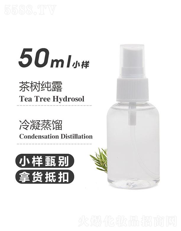 ��֮Դ���(sh��)��¶ 50ml