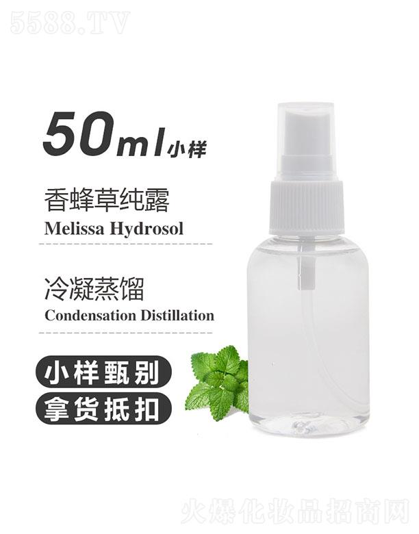 ��֮Դ���ݼ�¶ 50ml