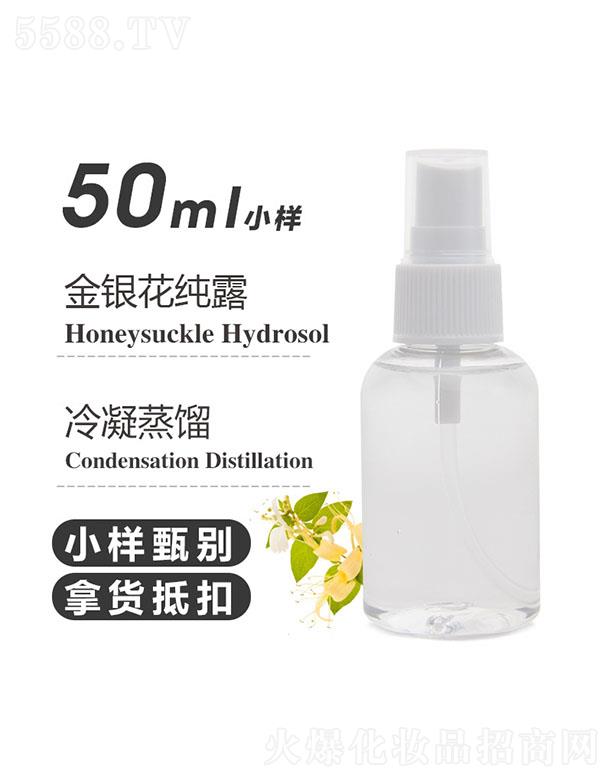 ��֮Դ���y����¶ 50ml