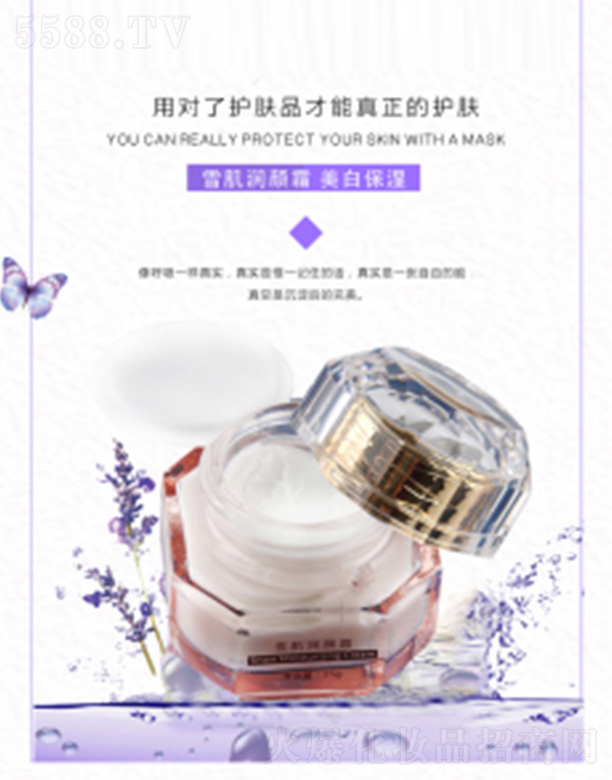 Ӣ��ѩ�����˪