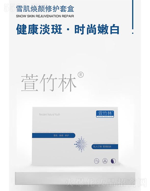 ������ѩ��������o(h��)�׺�